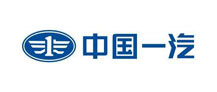 中國一汽